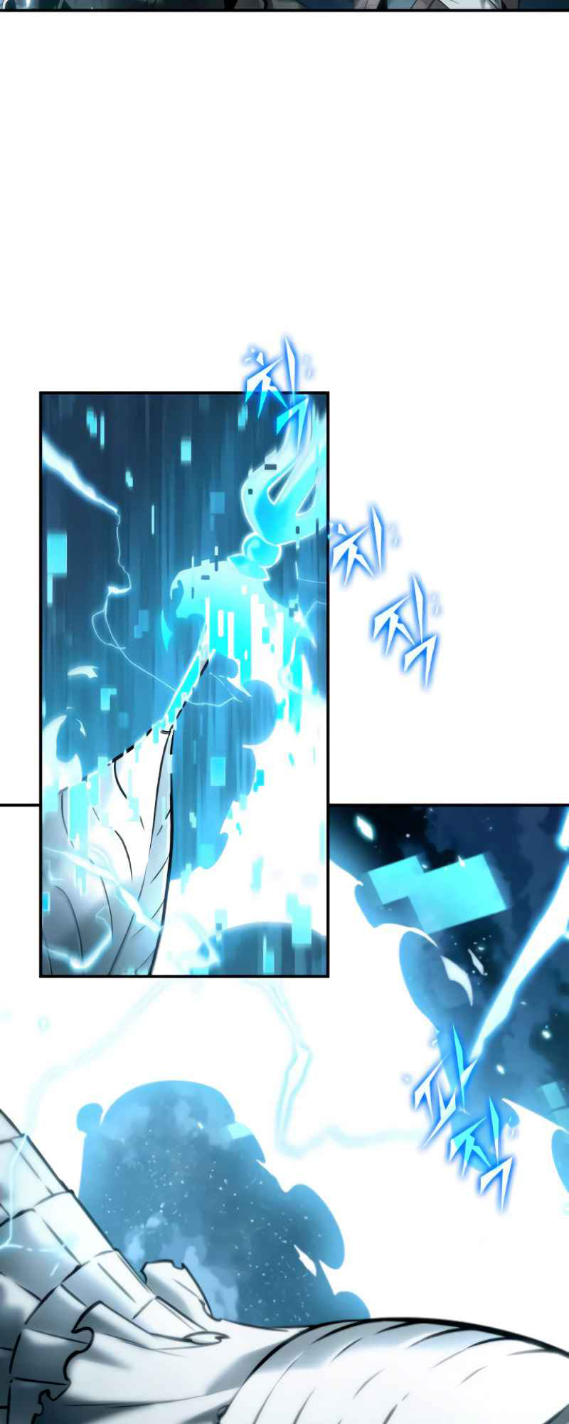 Omniscient Reader อ่านชะตาวันสิ้นโลก ตอนที่ 107 หน้า 38