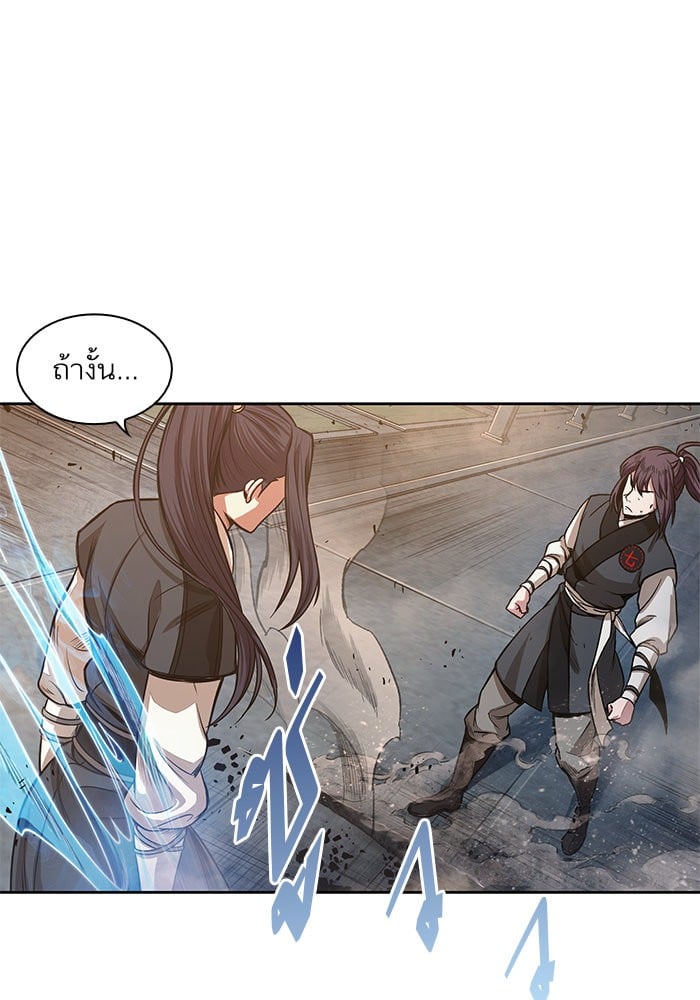 Nano Machine นาโนมาชิน ตอนที่ 30 หน้า 47