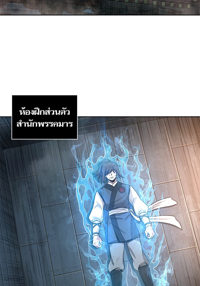 Nano Machine นาโนมาชิน ตอนที่ 31 หน้า 46