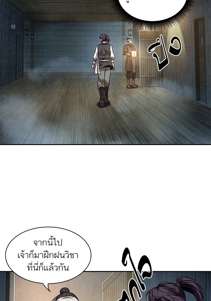 Nano Machine นาโนมาชิน ตอนที่ 34 หน้า 49