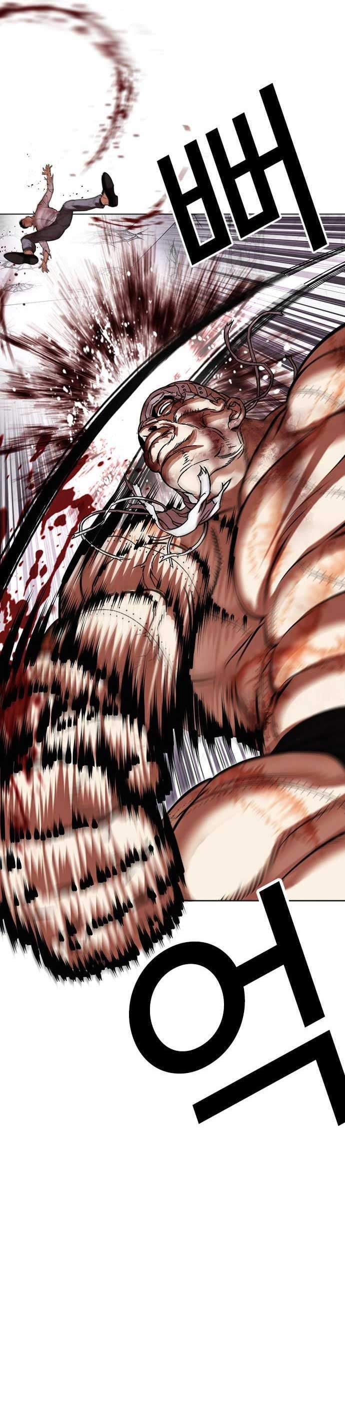 Lookism ตอนที่ 471 หน้า 49