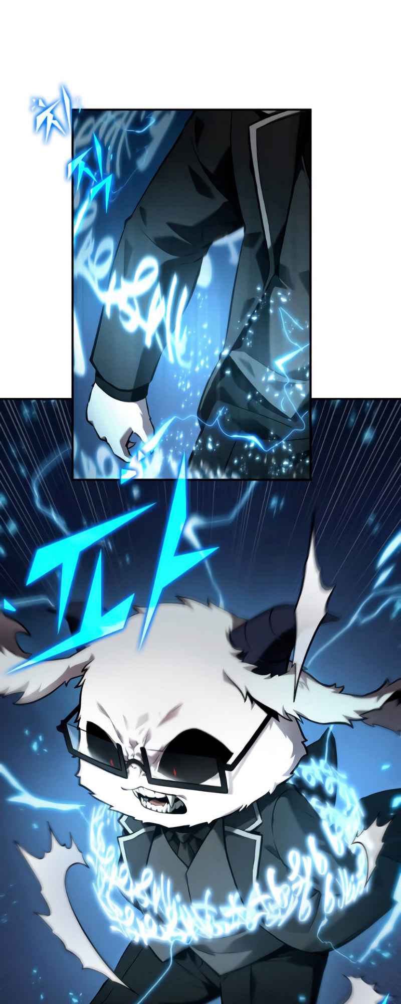 Omniscient Reader อ่านชะตาวันสิ้นโลก ตอนที่ 107 หน้า 41