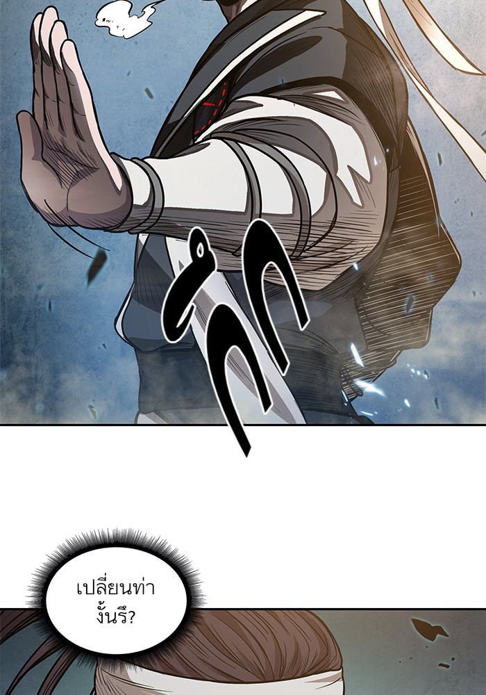 Nano Machine นาโนมาชิน ตอนที่ 36 หน้า 48