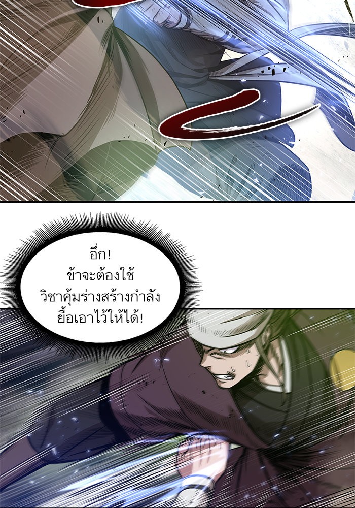 Nano Machine นาโนมาชิน ตอนที่ 37 หน้า 48