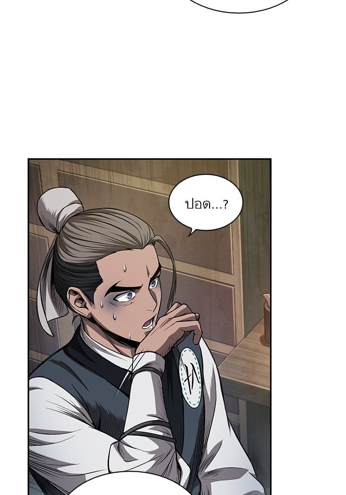 Nano Machine นาโนมาชิน ตอนที่ 40 หน้า 48