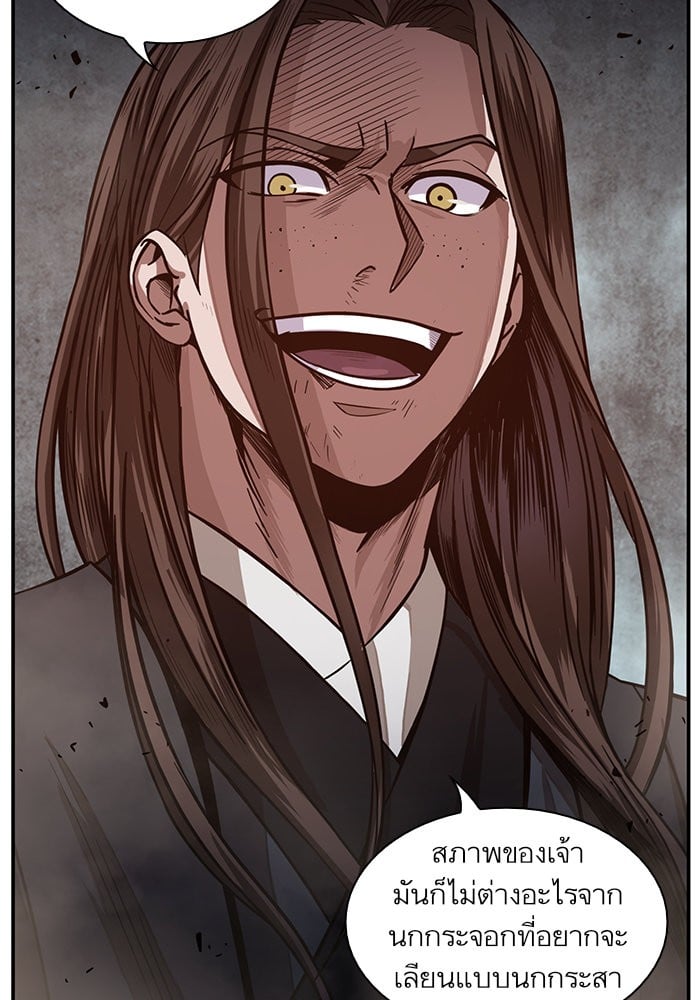 Nano Machine นาโนมาชิน ตอนที่ 20 หน้า 50