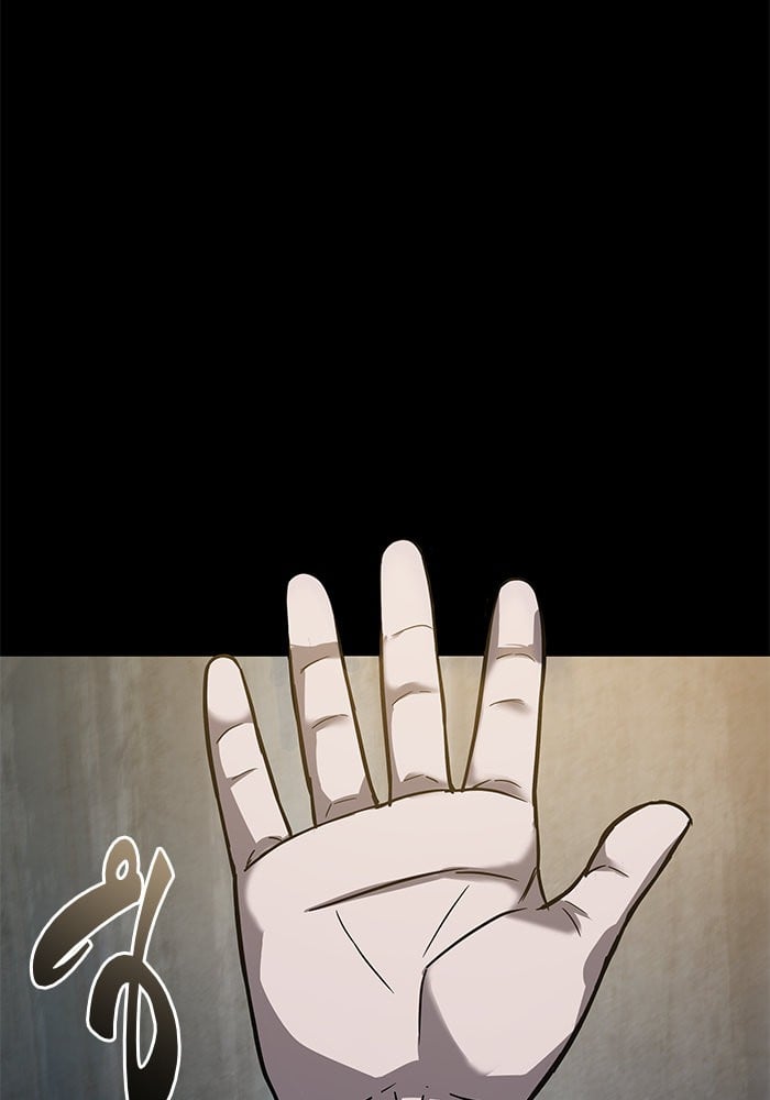 Nano Machine นาโนมาชิน ตอนที่ 24 หน้า 48