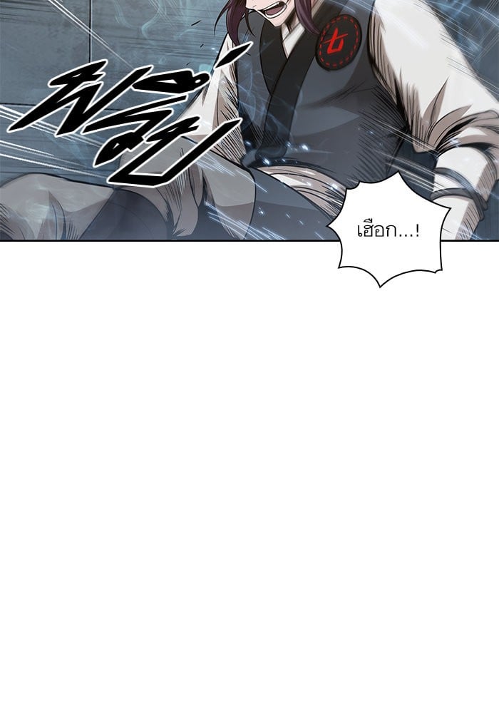 Nano Machine นาโนมาชิน ตอนที่ 31 หน้า 48