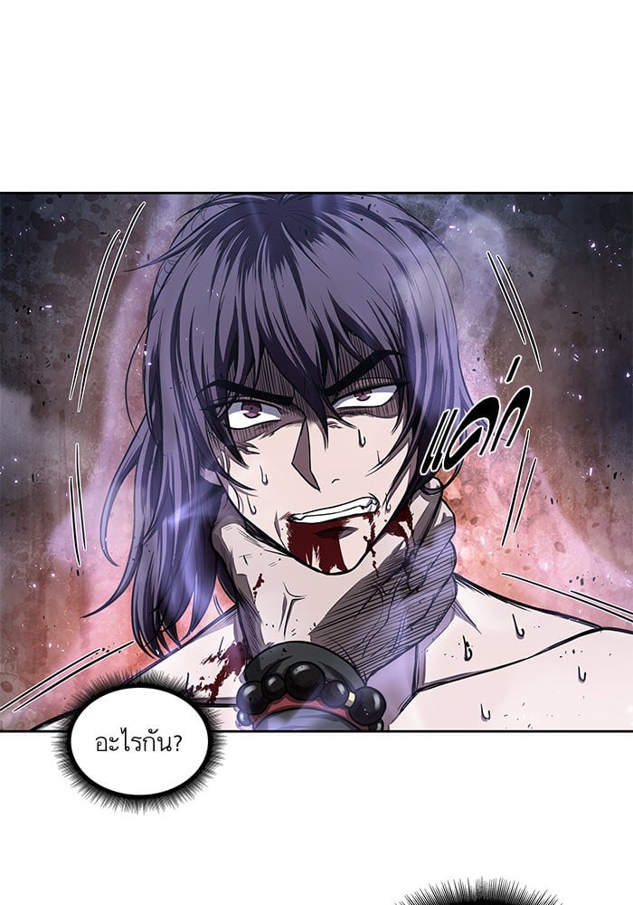 Nano Machine นาโนมาชิน ตอนที่ 45 หน้า 51