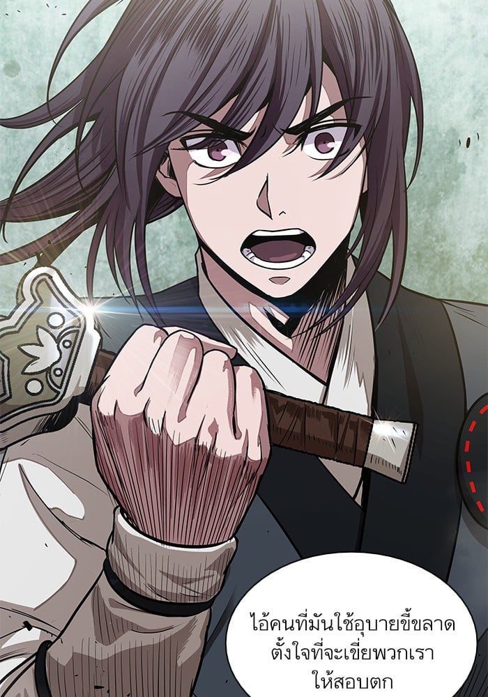 Nano Machine นาโนมาชิน ตอนที่ 25 หน้า 49