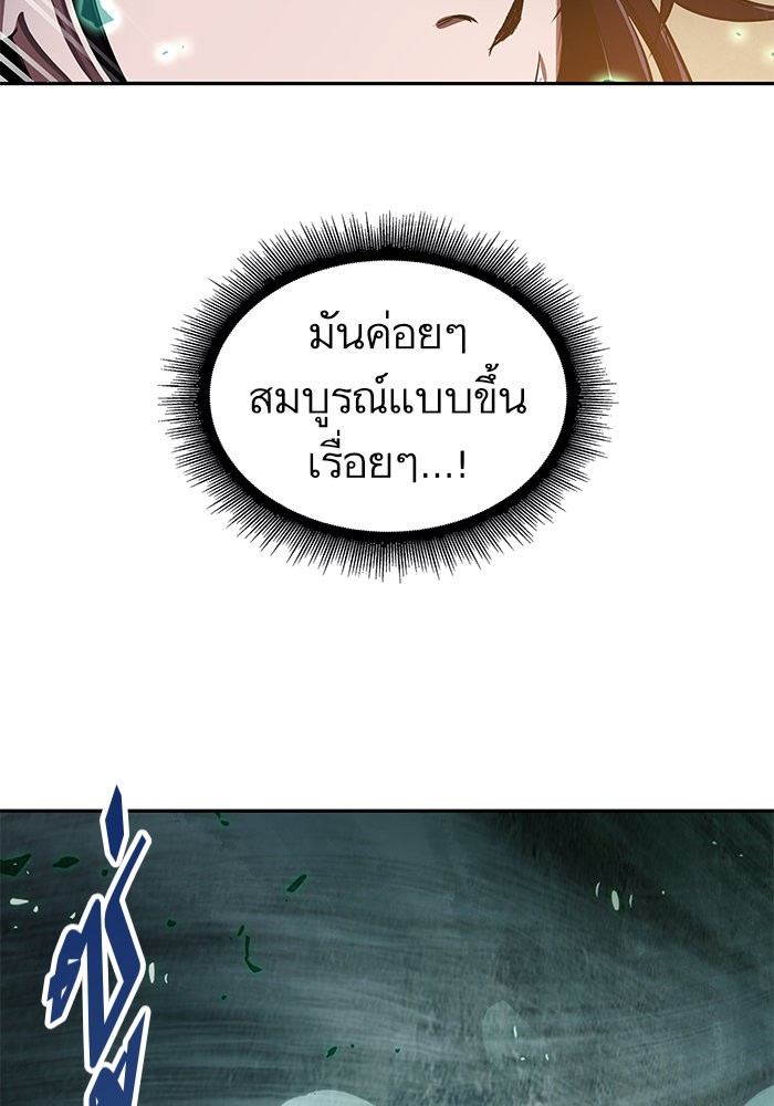 Nano Machine นาโนมาชิน ตอนที่ 28 หน้า 49