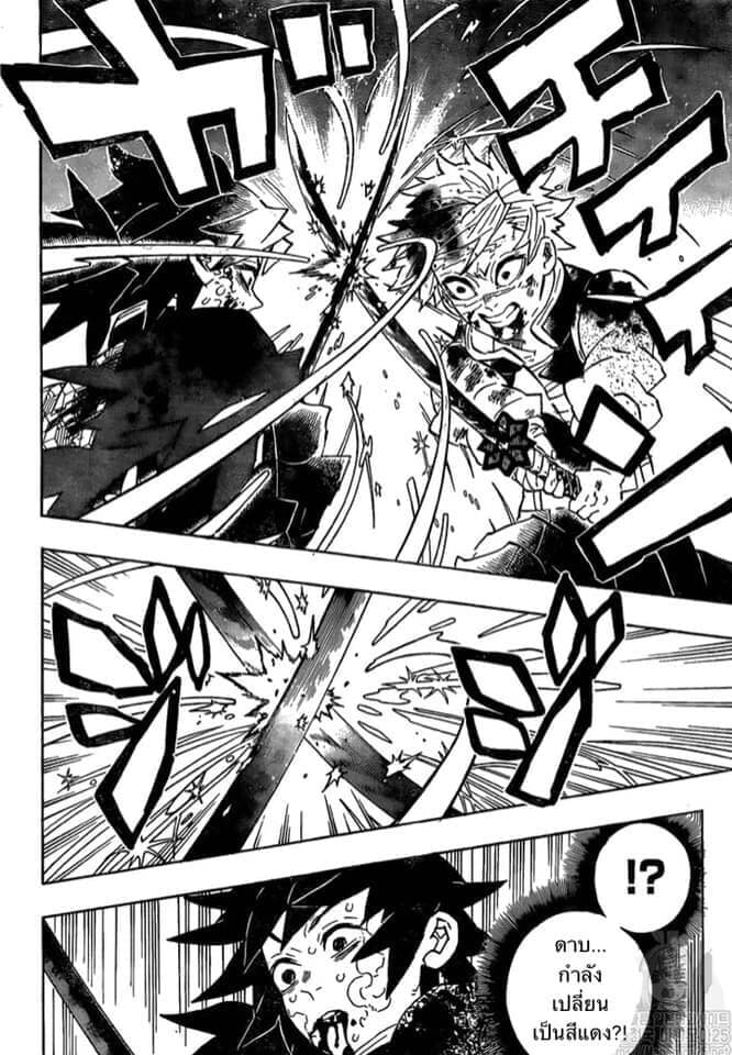 Kimetsu no yaiba ดาบพิฆาตอสูร ตอนที่ 188196 หน้า 56