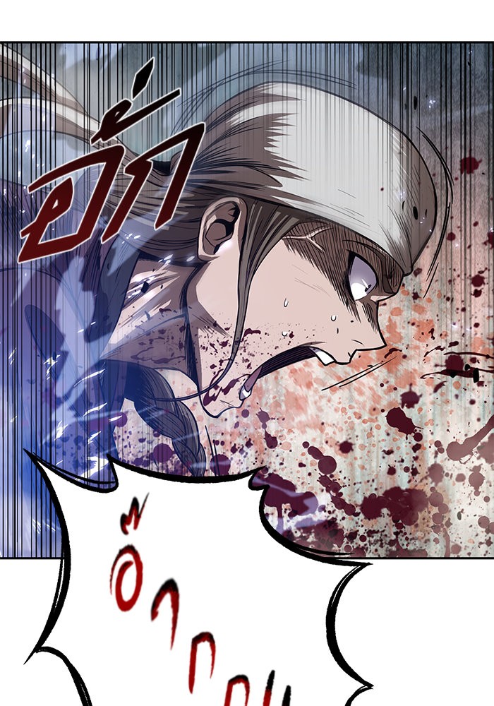 Nano Machine นาโนมาชิน ตอนที่ 37 หน้า 51