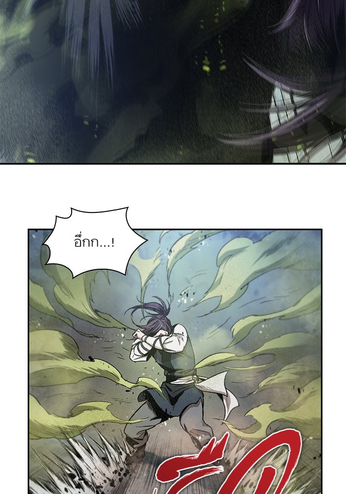 Nano Machine นาโนมาชิน ตอนที่ 41 หน้า 51