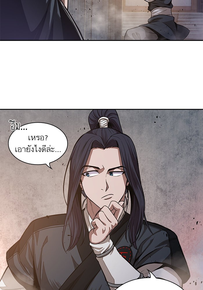 Nano Machine นาโนมาชิน ตอนที่ 29 หน้า 54