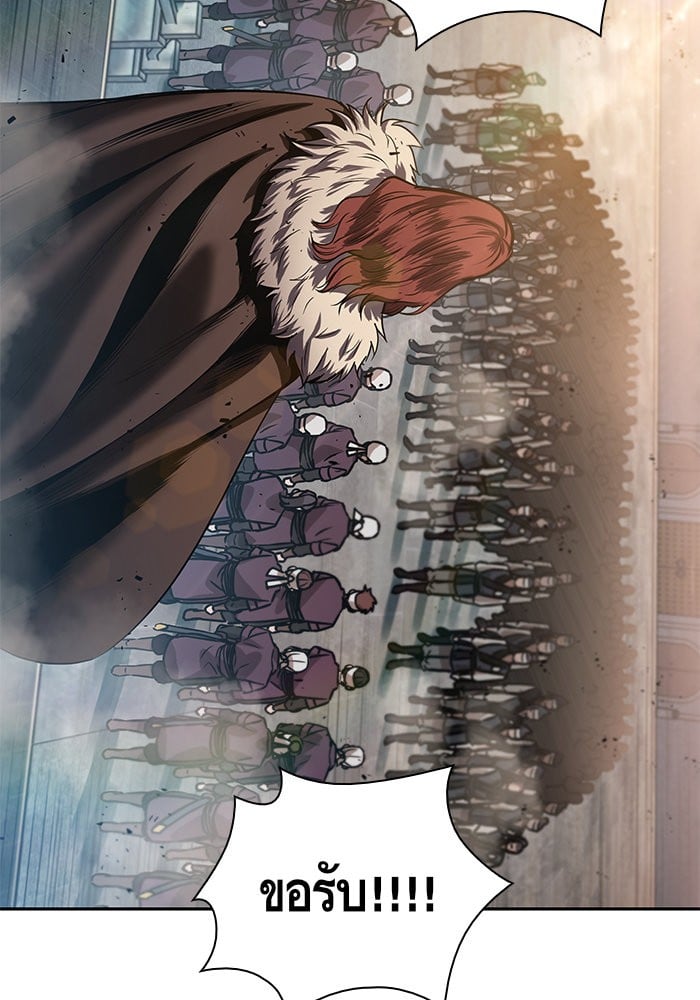 Nano Machine นาโนมาชิน ตอนที่ 38 หน้า 52