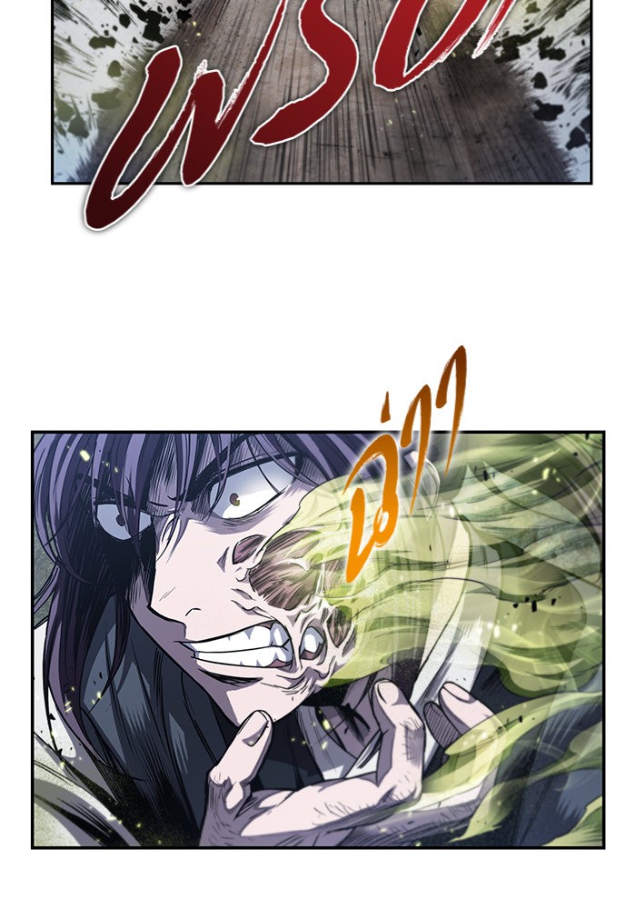 Nano Machine นาโนมาชิน ตอนที่ 41 หน้า 52