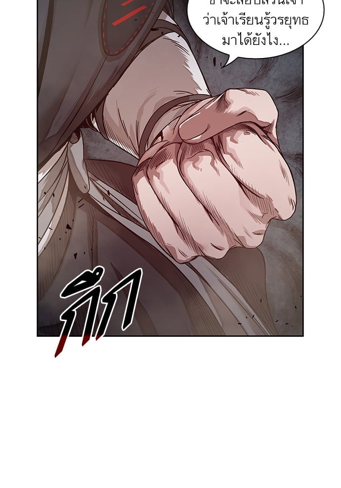 Nano Machine นาโนมาชิน ตอนที่ 20 หน้า 54