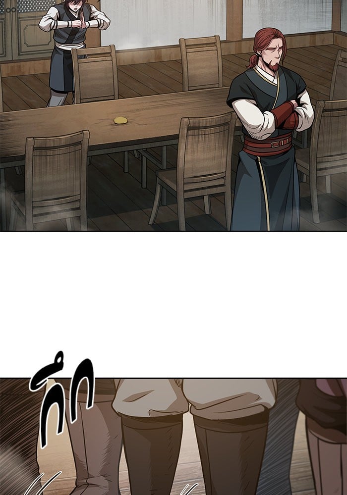 Nano Machine นาโนมาชิน ตอนที่ 44 หน้า 54