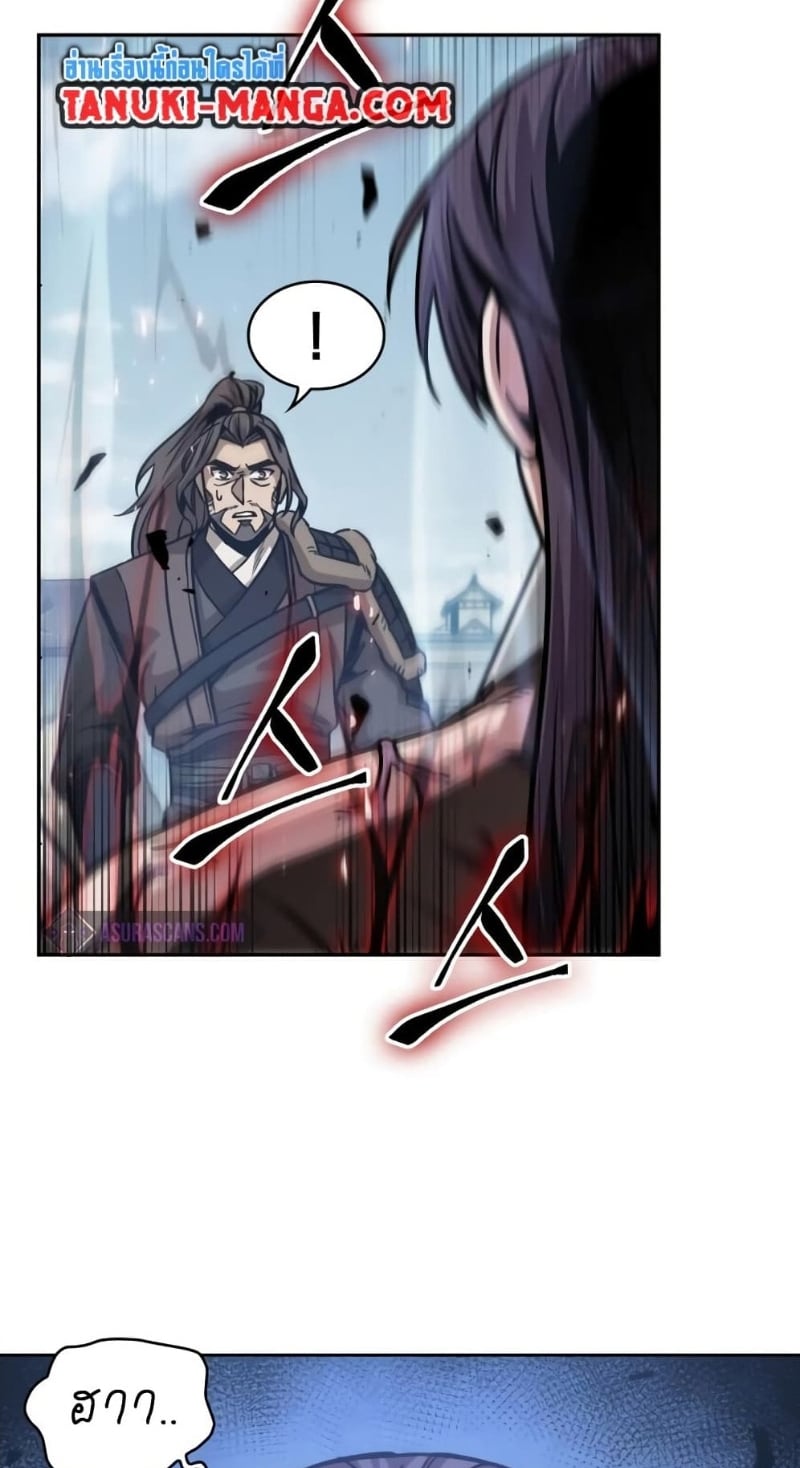 Nano Machine นาโนมาชิน ตอนที่ 175 หน้า 53