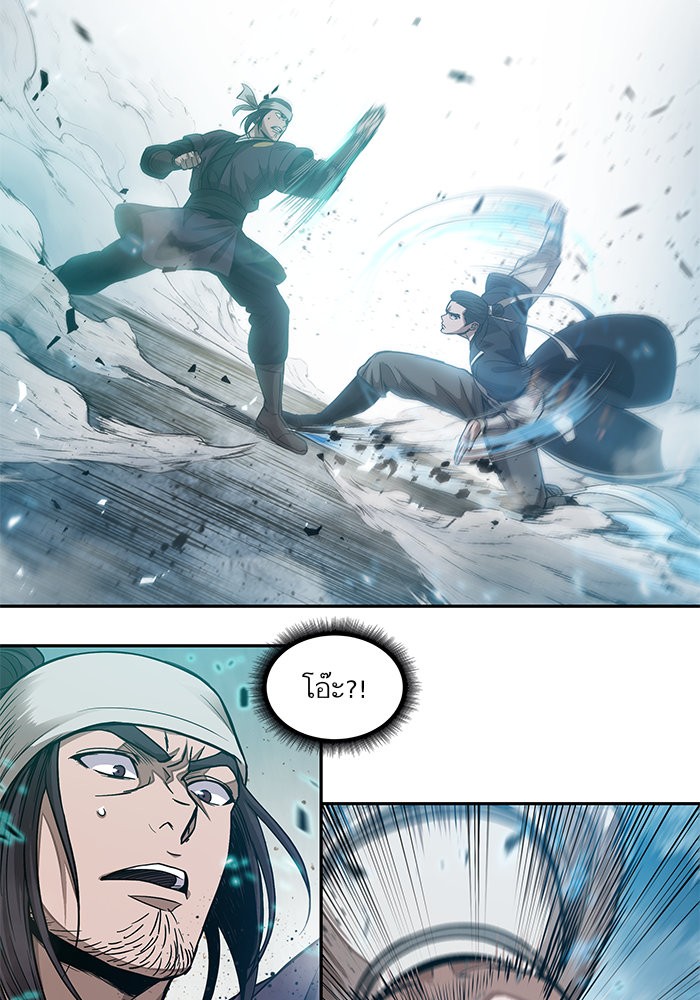 Nano Machine นาโนมาชิน ตอนที่ 36 หน้า 53