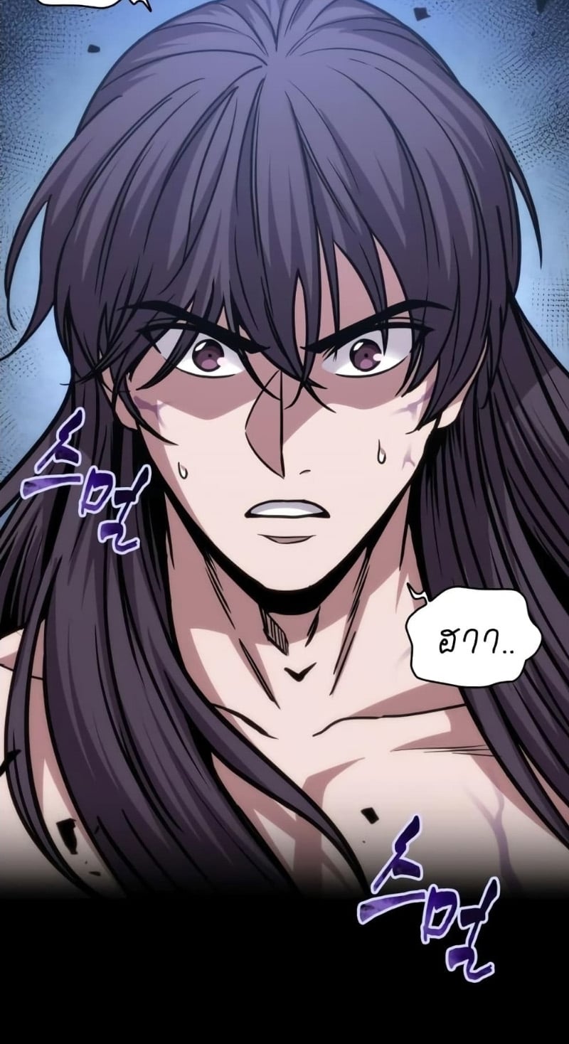 Nano Machine นาโนมาชิน ตอนที่ 175 หน้า 54