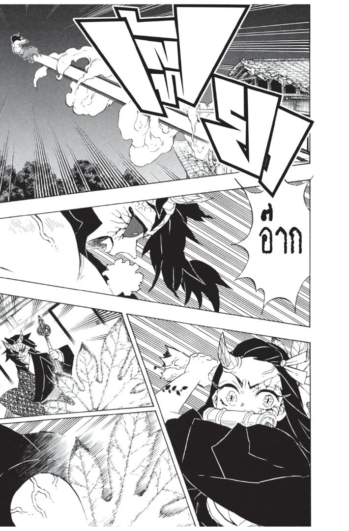 Kimetsu no yaiba ดาบพิฆาตอสูร ตอนที่ 107115 หน้า 59