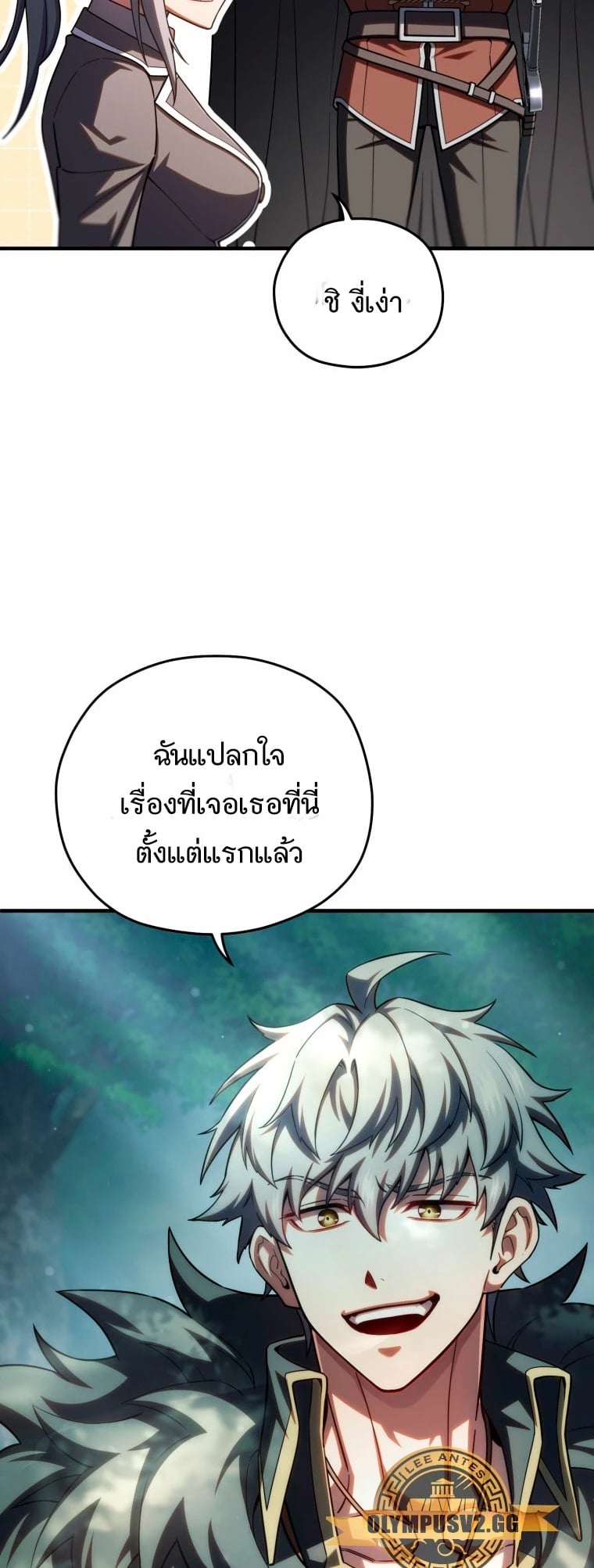 Damn Reincarnation ชีวิตใหม่ของนักรบผู้เสียสละ ตอนที่ 72 หน้า 55