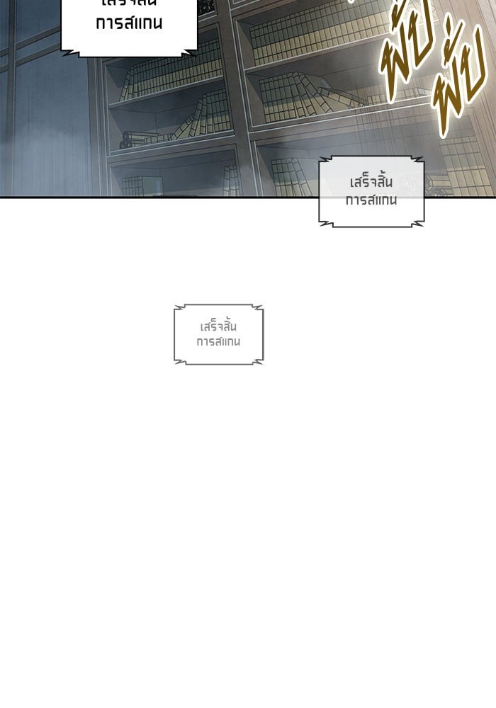 Nano Machine นาโนมาชิน ตอนที่ 27 หน้า 54