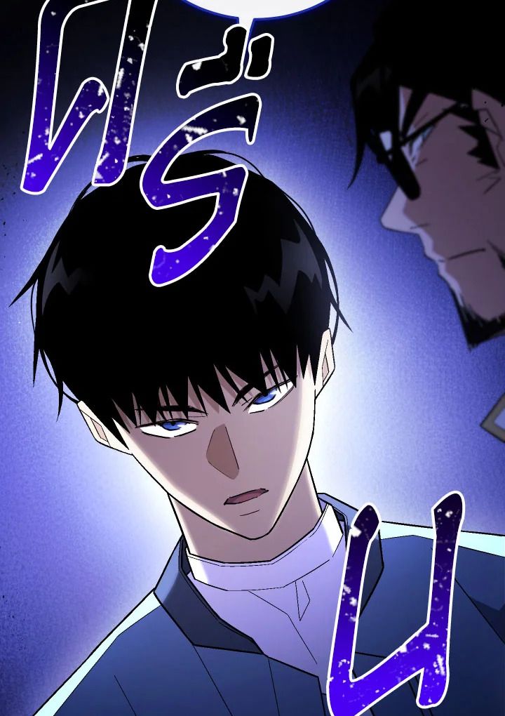 The Hero Returns ตอนที่ 108 หน้า 25