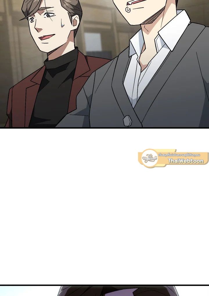 The Hero Returns ตอนที่ 108 หน้า 28