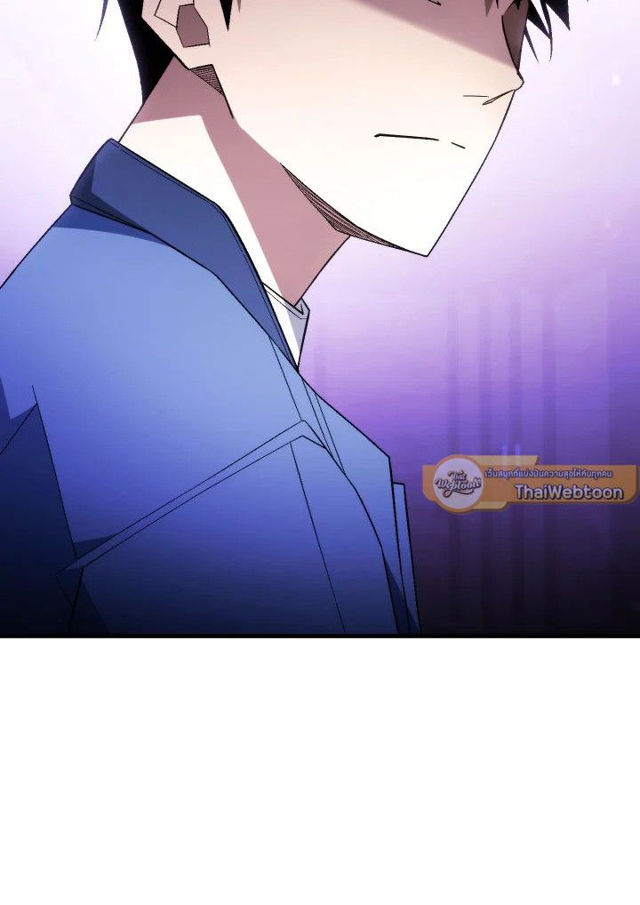 The Hero Returns ตอนที่ 108 หน้า 33