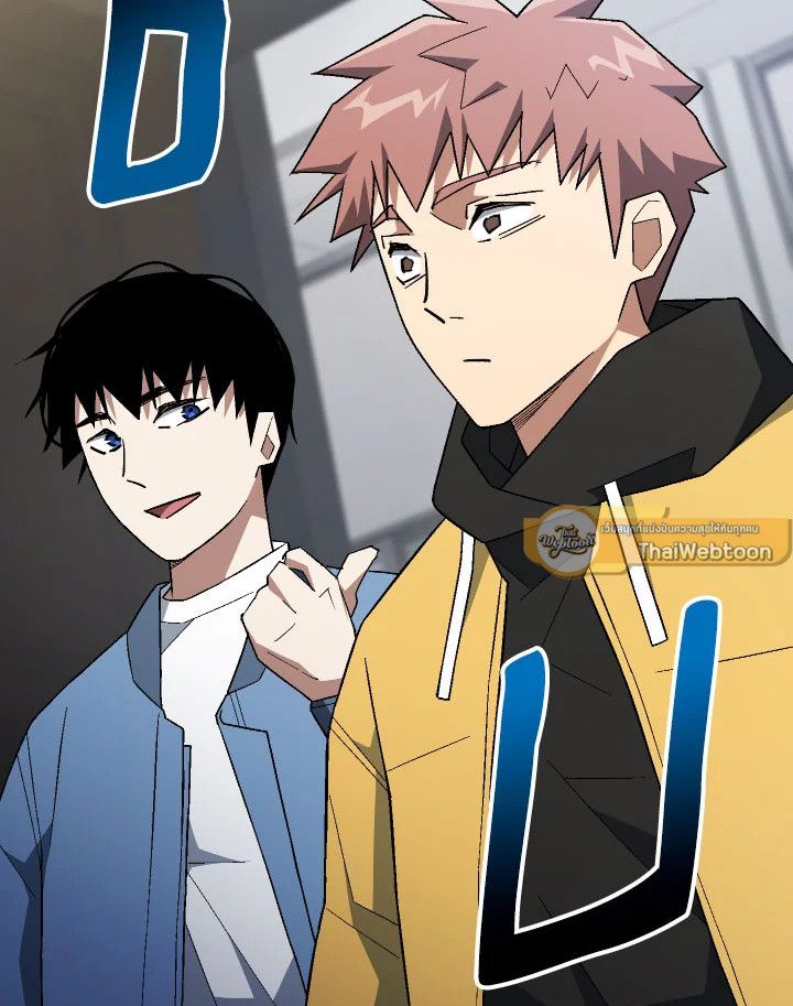 The Hero Returns ตอนที่ 108 หน้า 52