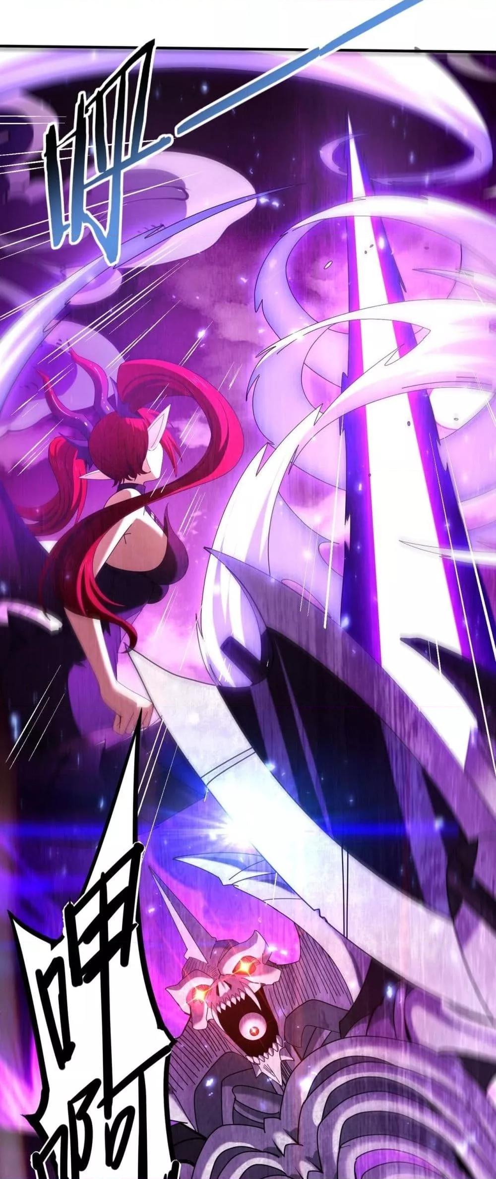 I am Drako Majstor ไหนใครว่าผู้คุมมังกร เป็นอาชีพที่อ่อนแอที่สุดไงล่ะ ตอนที่ 108 หน้า 8