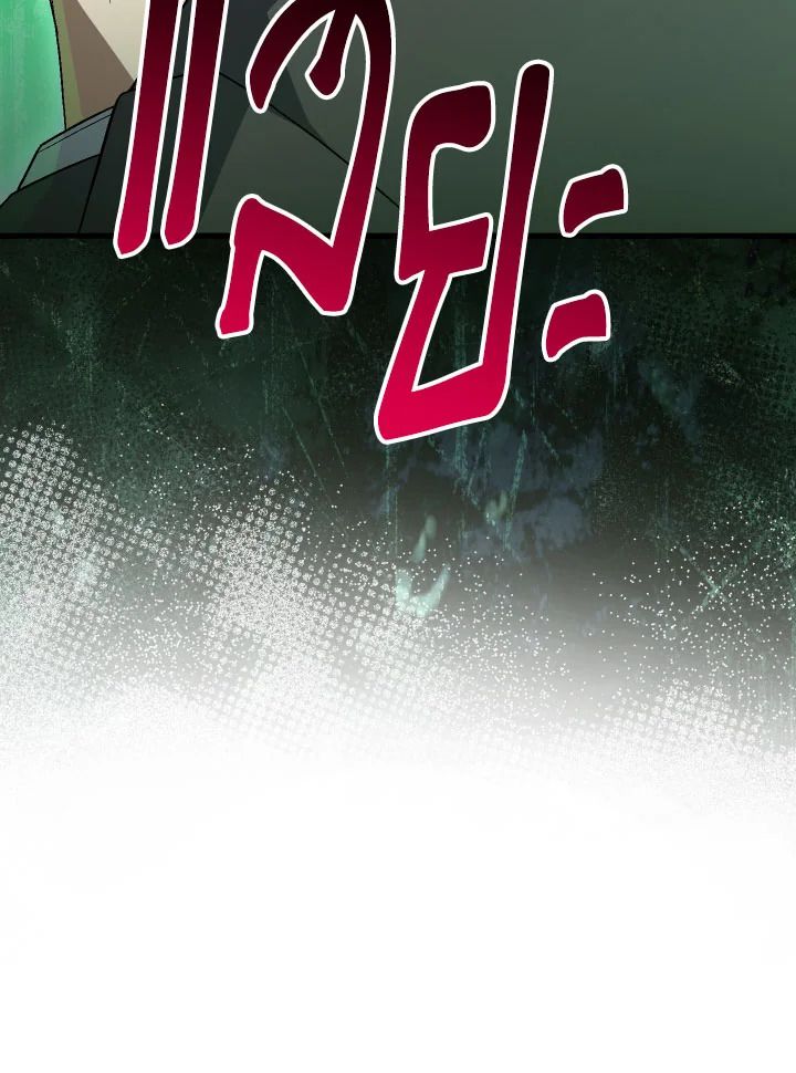 The Hero Returns ตอนที่ 108 หน้า 90