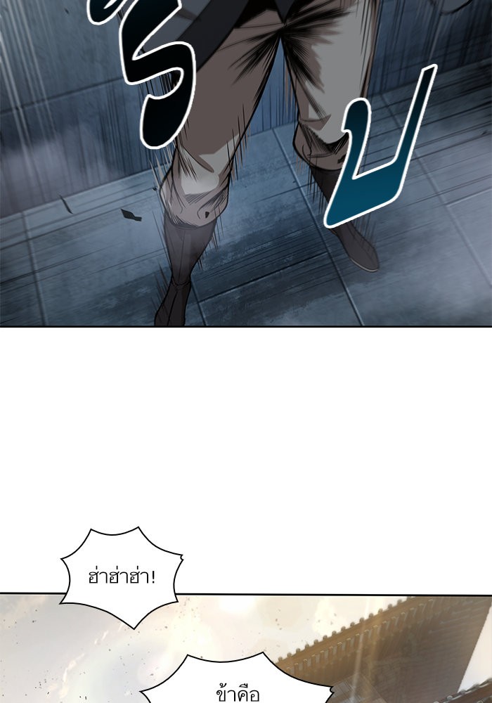 Nano Machine นาโนมาชิน ตอนที่ 32 หน้า 54