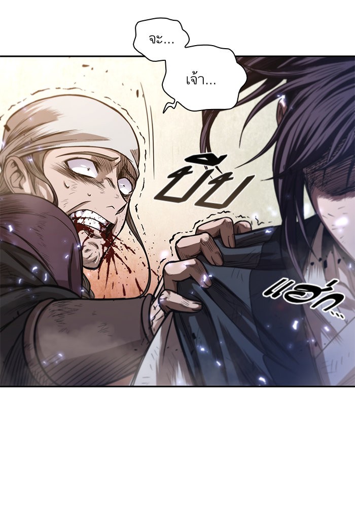 Nano Machine นาโนมาชิน ตอนที่ 37 หน้า 54