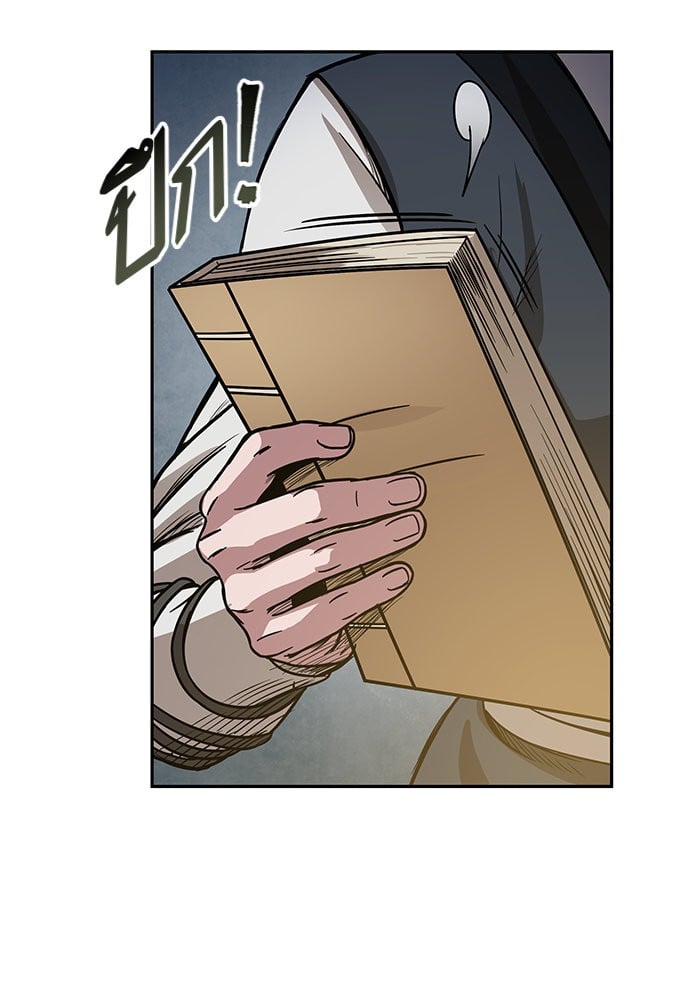 Nano Machine นาโนมาชิน ตอนที่ 27 หน้า 55