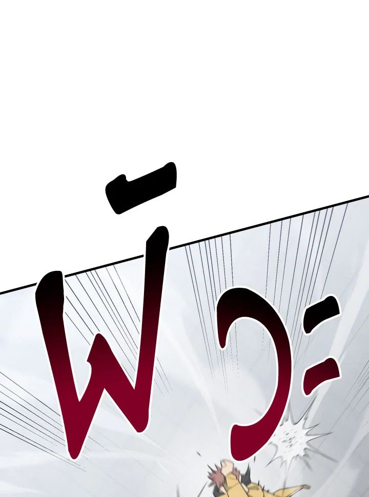 The Hero Returns ตอนที่ 108 หน้า 106