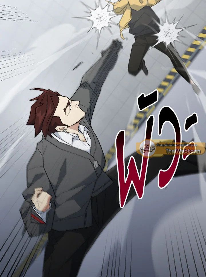 The Hero Returns ตอนที่ 108 หน้า 107