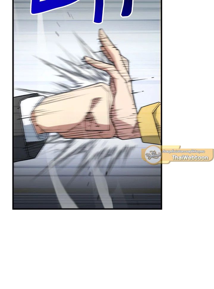 The Hero Returns ตอนที่ 108 หน้า 111