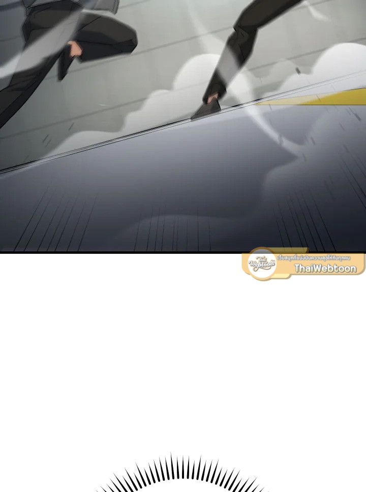 The Hero Returns ตอนที่ 108 หน้า 113