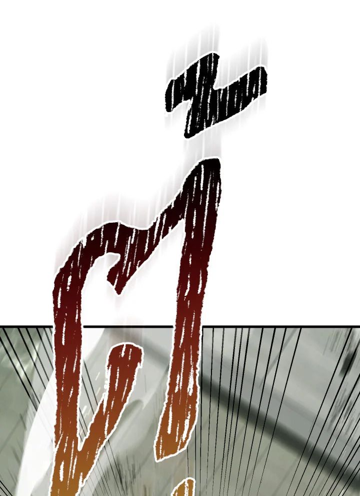 The Hero Returns ตอนที่ 108 หน้า 122