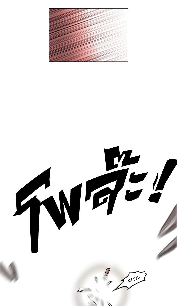 Lookism ตอนที่ 108 หน้า 13