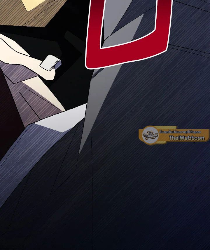 The Hero Returns ตอนที่ 108 หน้า 139