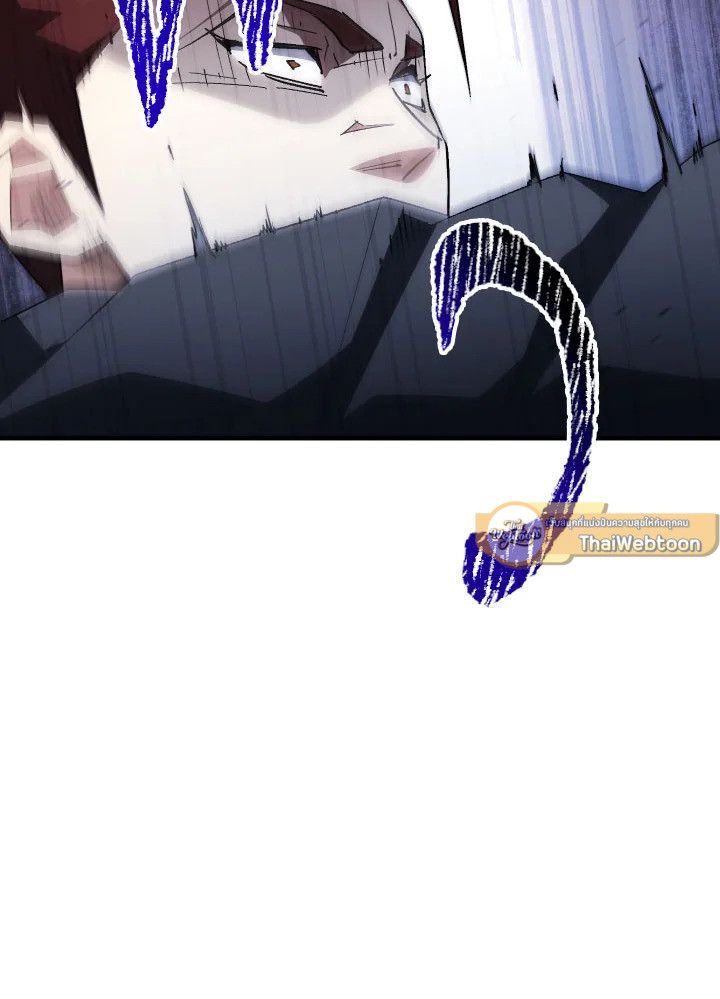 The Hero Returns ตอนที่ 108 หน้า 143