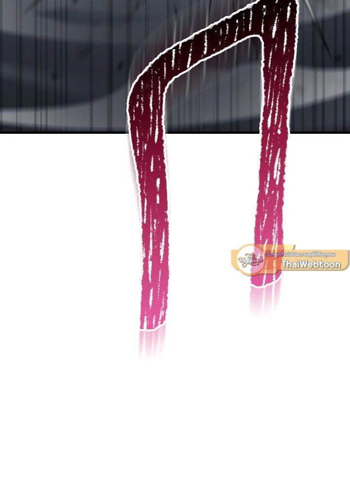 The Hero Returns ตอนที่ 108 หน้า 149