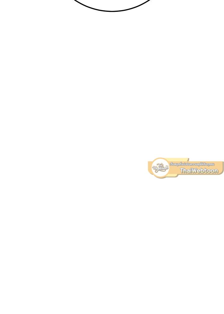 The Hero Returns ตอนที่ 108 หน้า 155