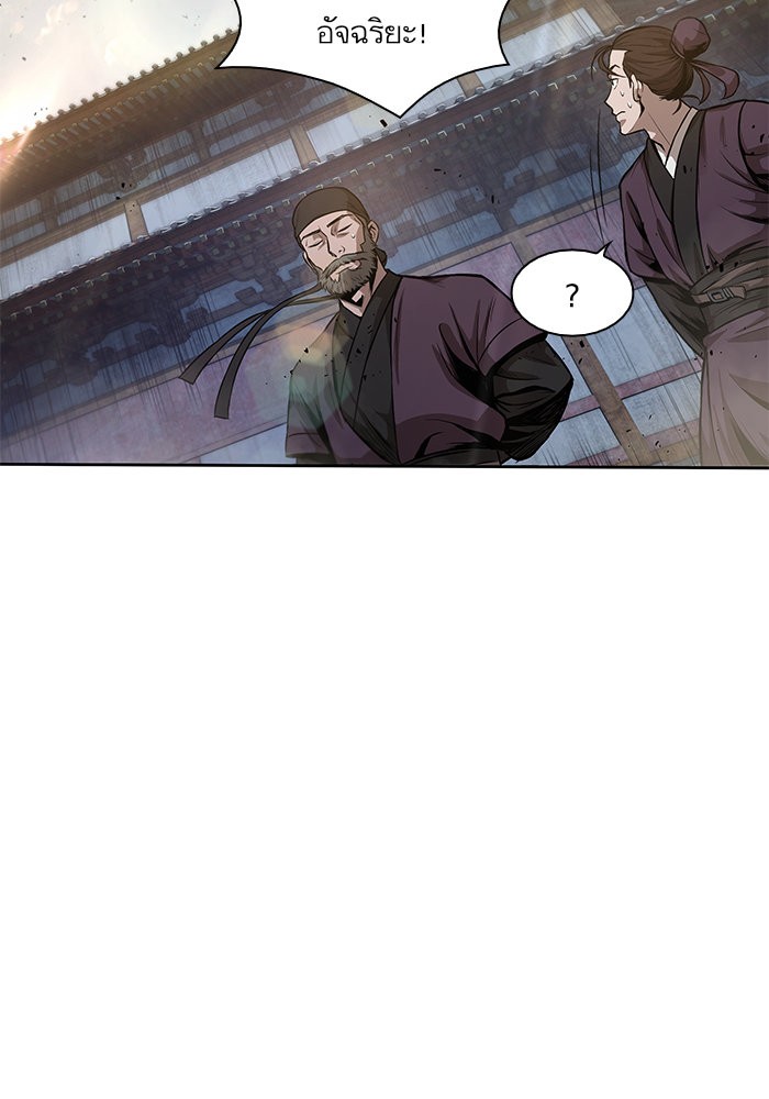 Nano Machine นาโนมาชิน ตอนที่ 32 หน้า 55