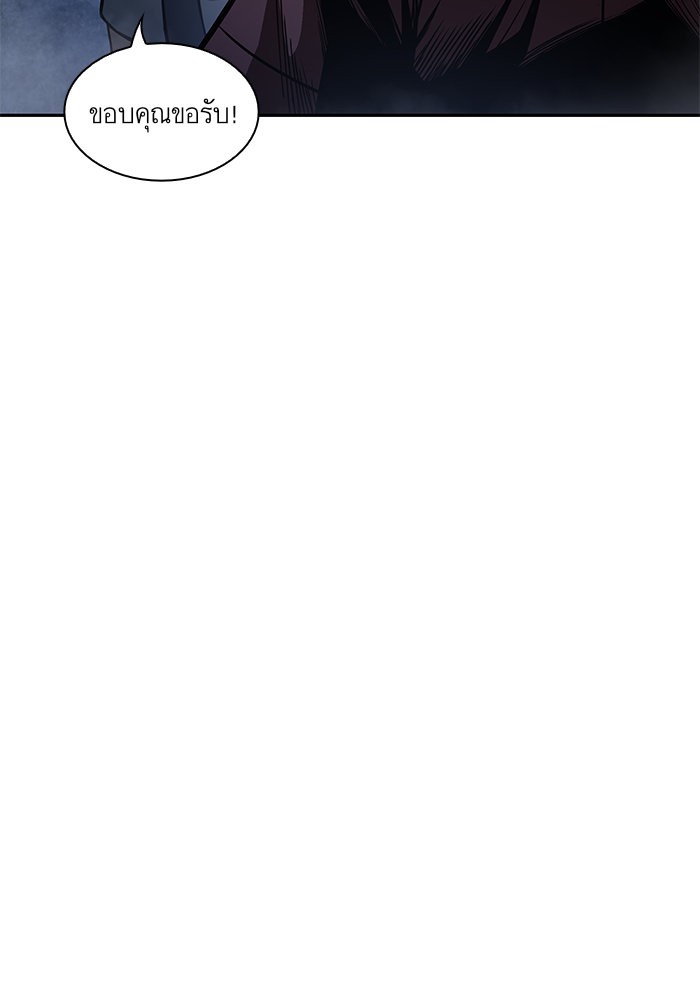 Nano Machine นาโนมาชิน ตอนที่ 34 หน้า 57